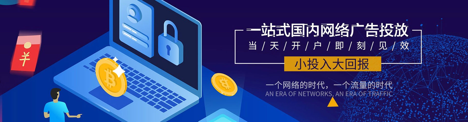 长泰sem投放