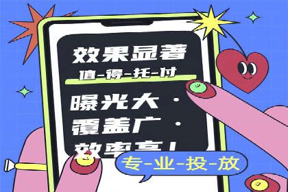 案例解析：SEM百度竞价效果提升之道