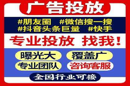 如何制定百度竞价广告投放计划
